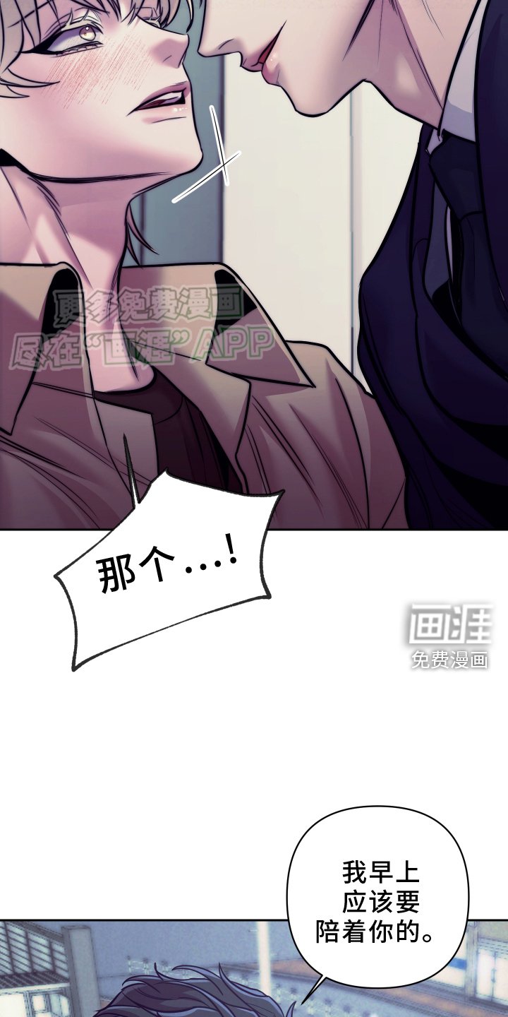 第20章：亲子确认书