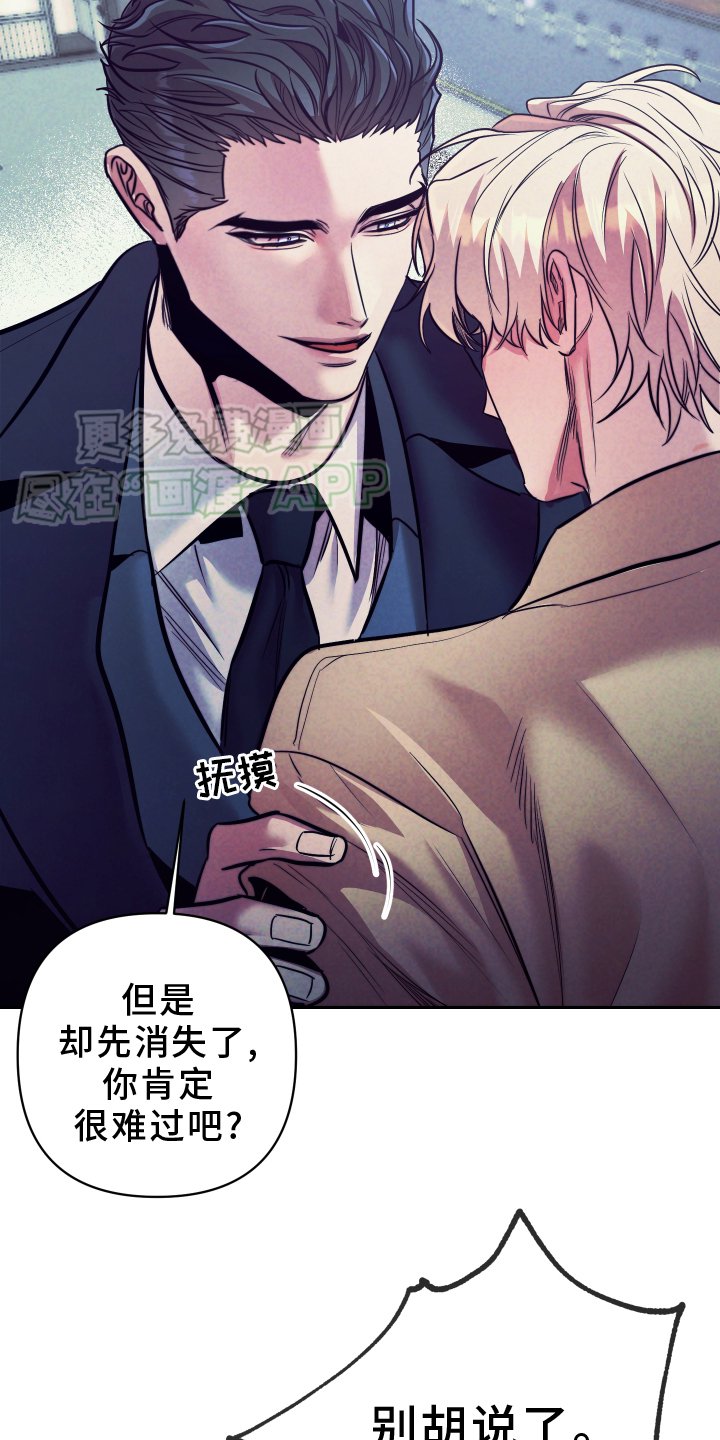 第20章：亲子确认书