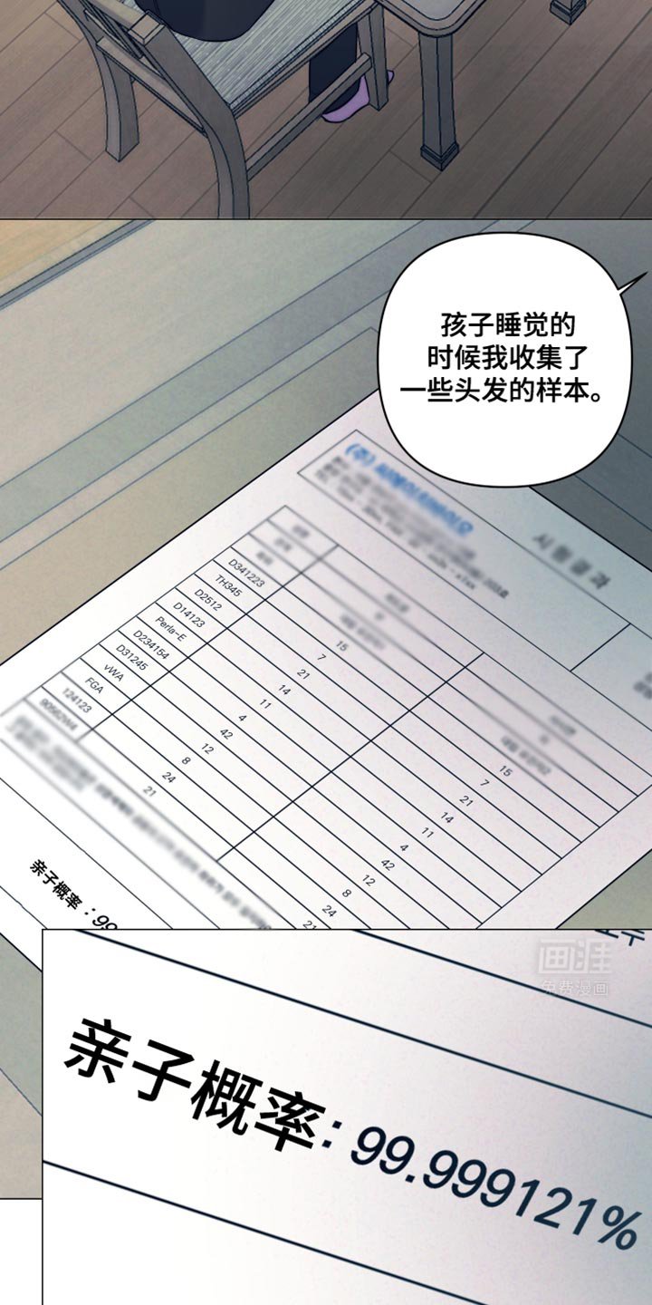 第21章：只要有钱