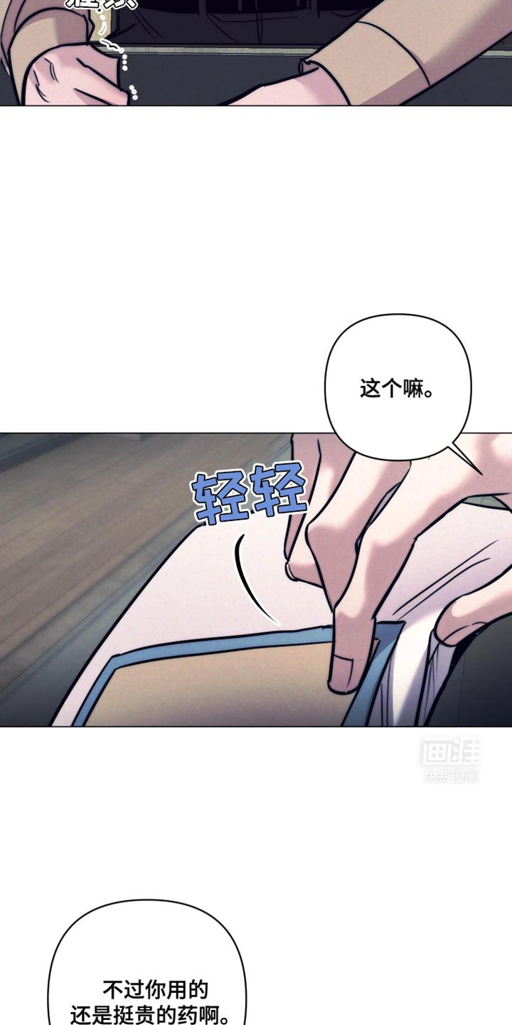 第21章：只要有钱