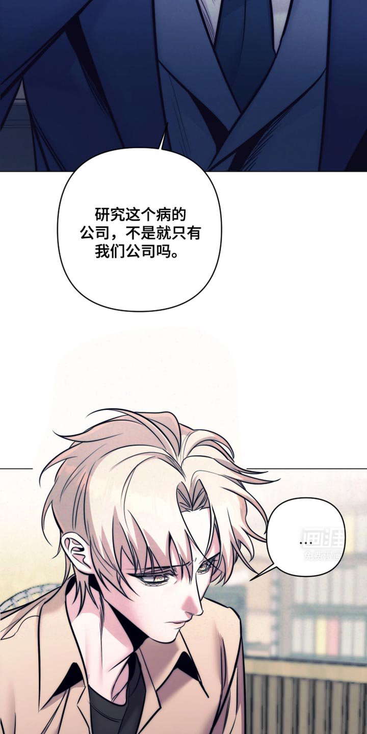 第21章：只要有钱