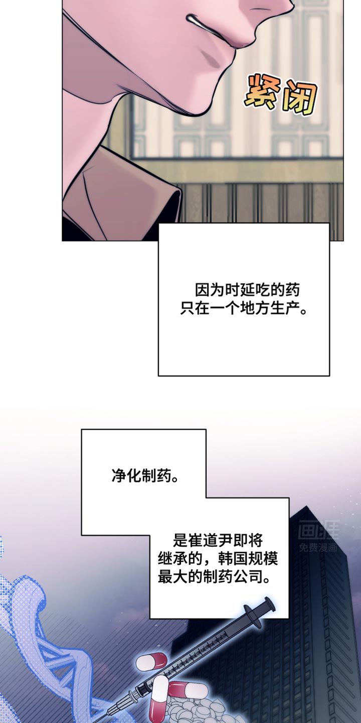 第21章：只要有钱