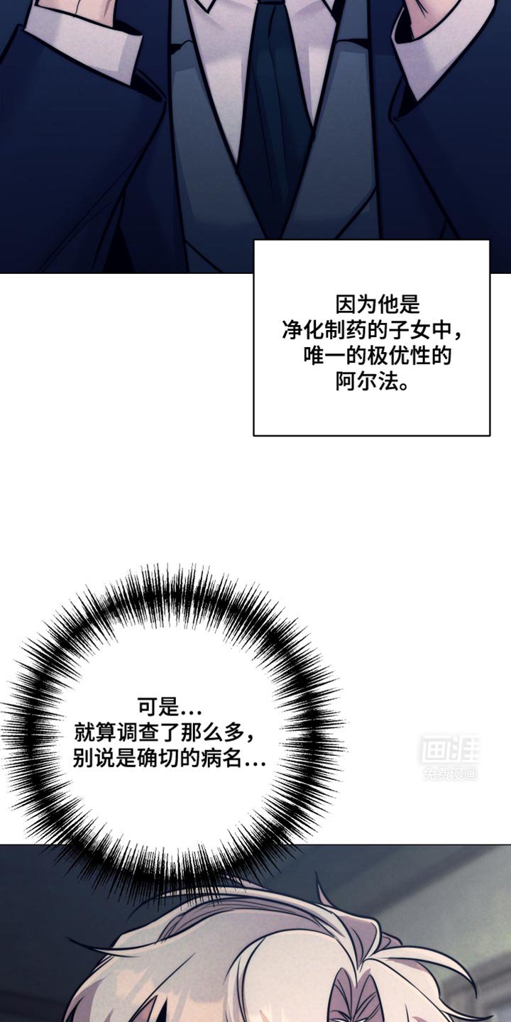 第21章：只要有钱