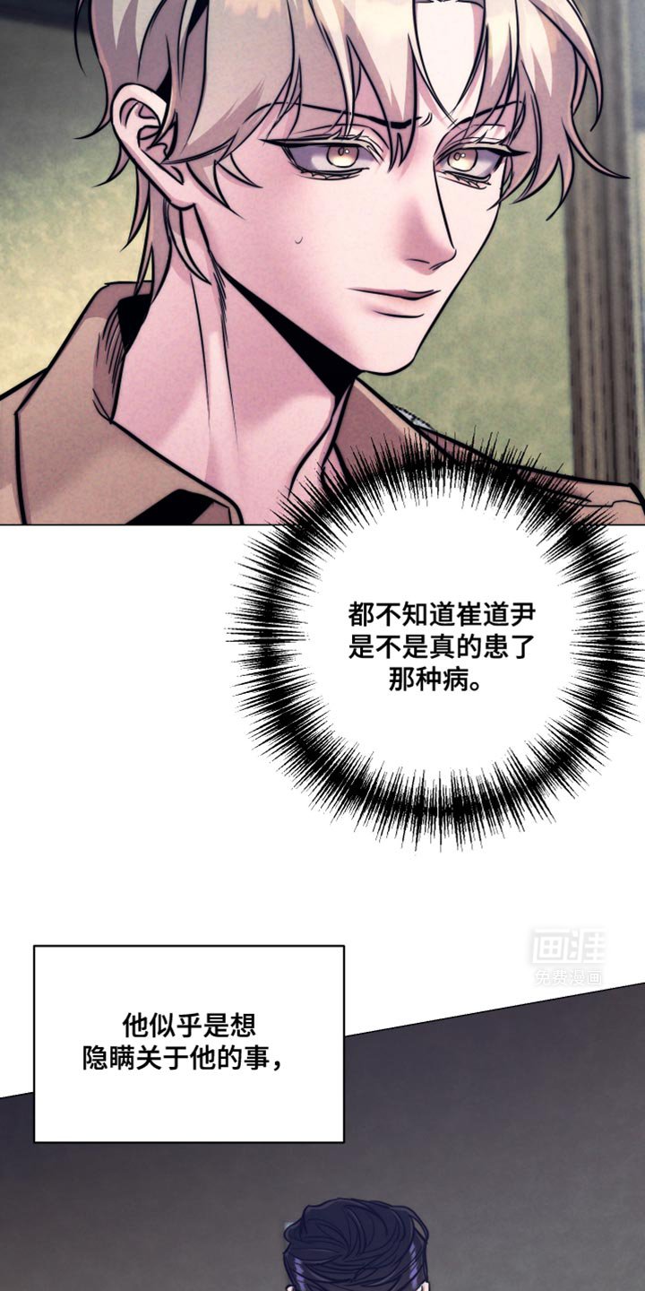 第21章：只要有钱