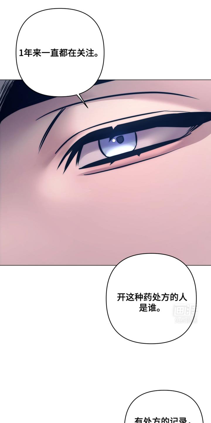 第21章：只要有钱