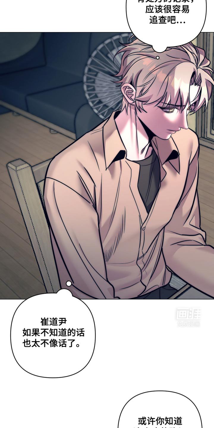 第21章：只要有钱