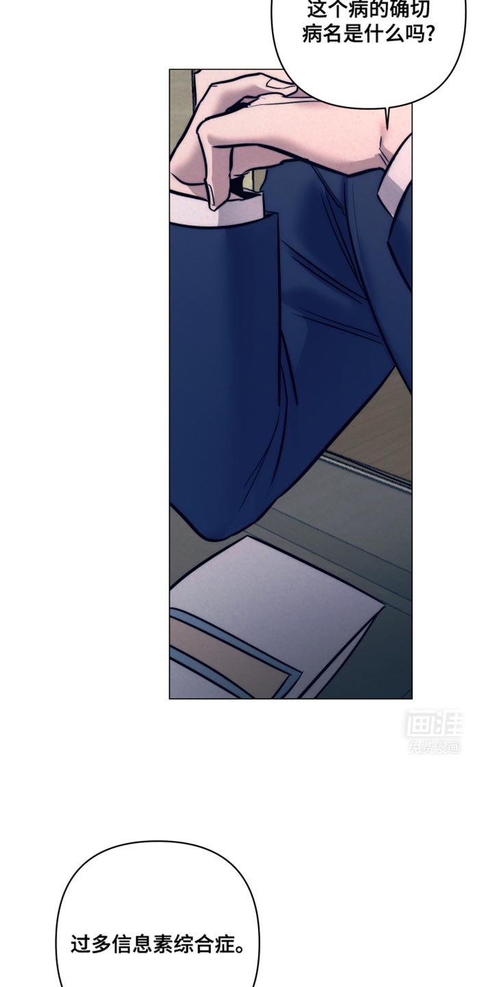 第21章：只要有钱