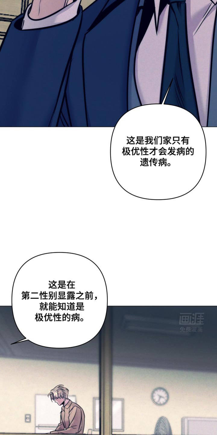 第21章：只要有钱