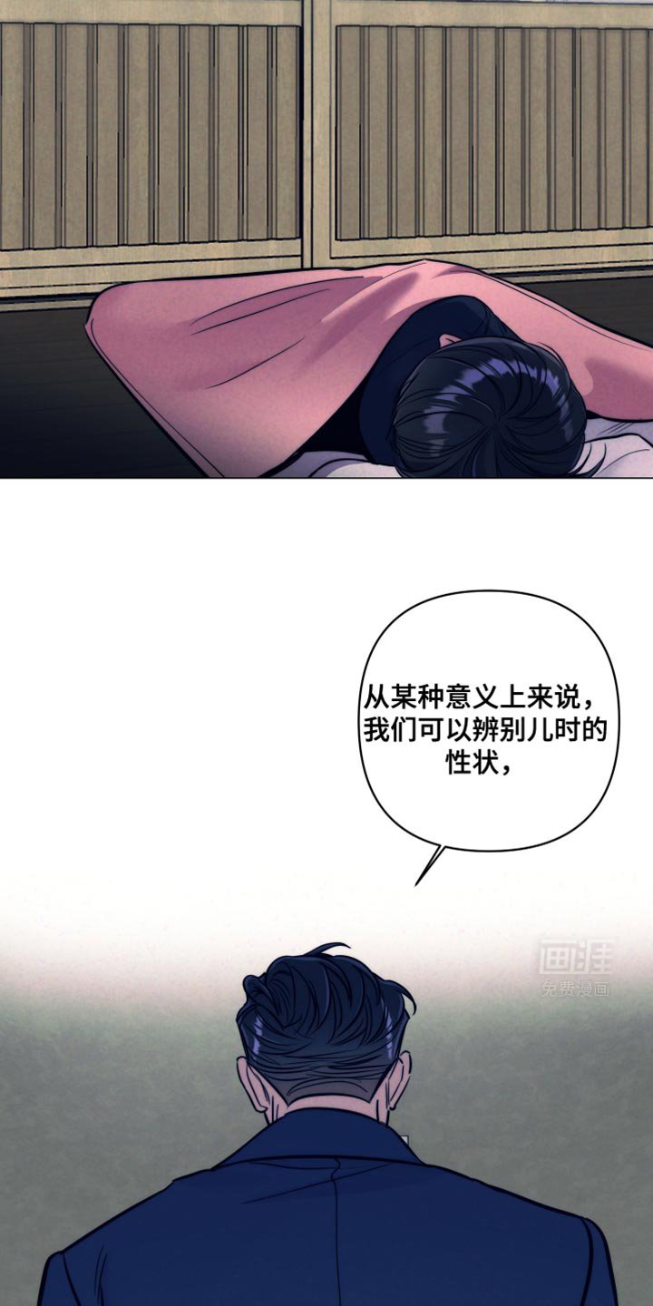 第21章：只要有钱