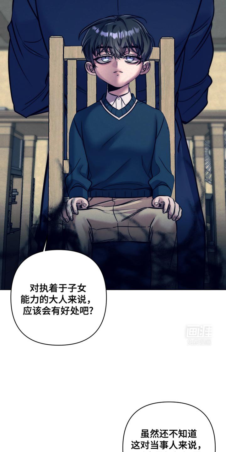 第21章：只要有钱