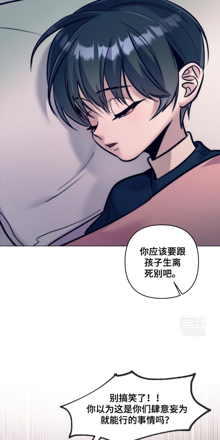 第21章：只要有钱