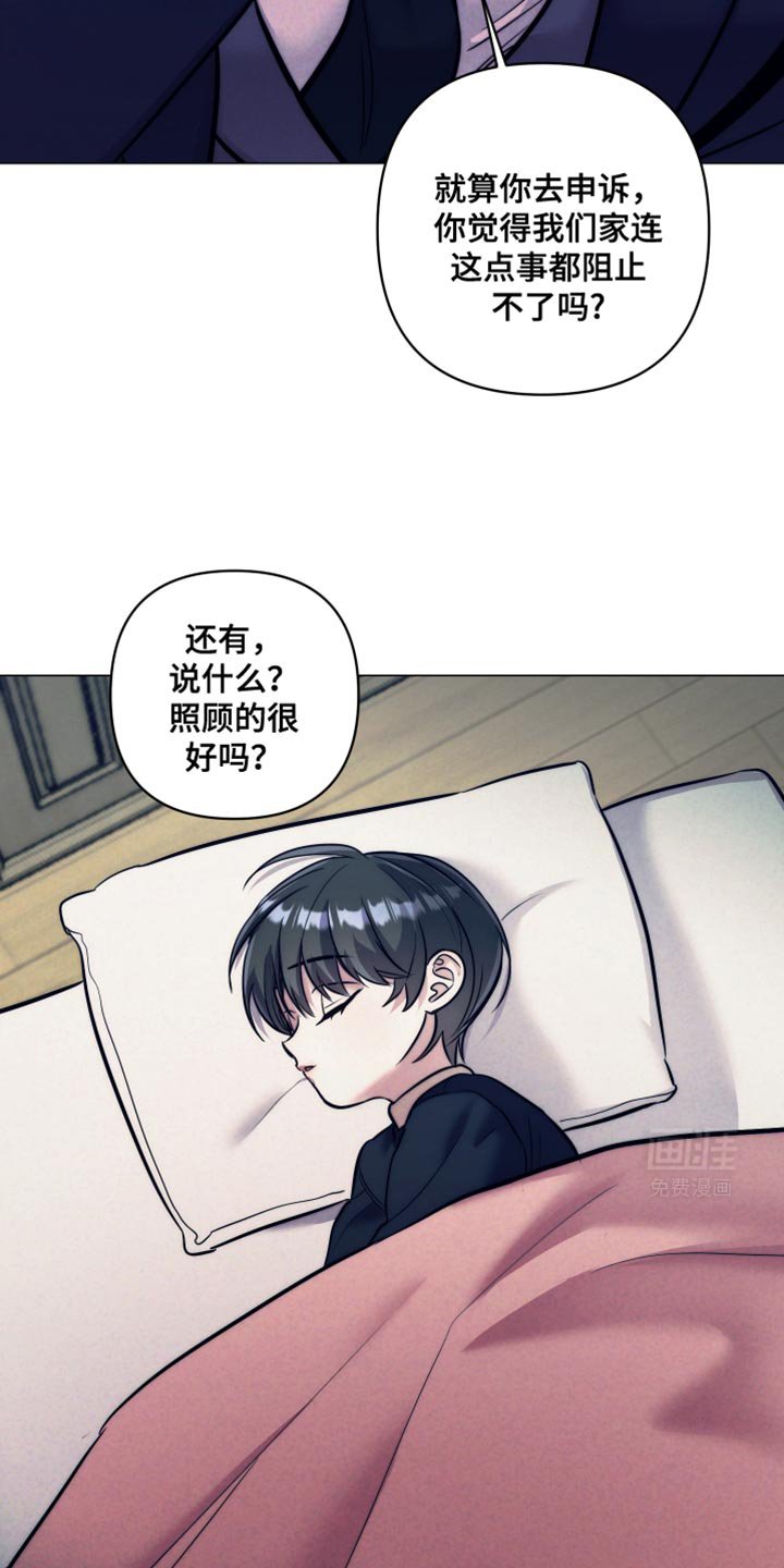 第21章：只要有钱