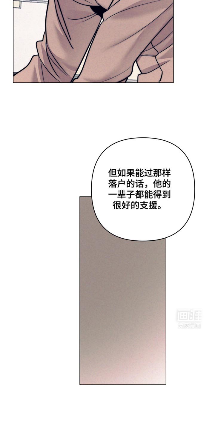 第21章：只要有钱