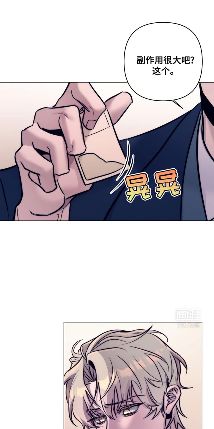 第21章：只要有钱