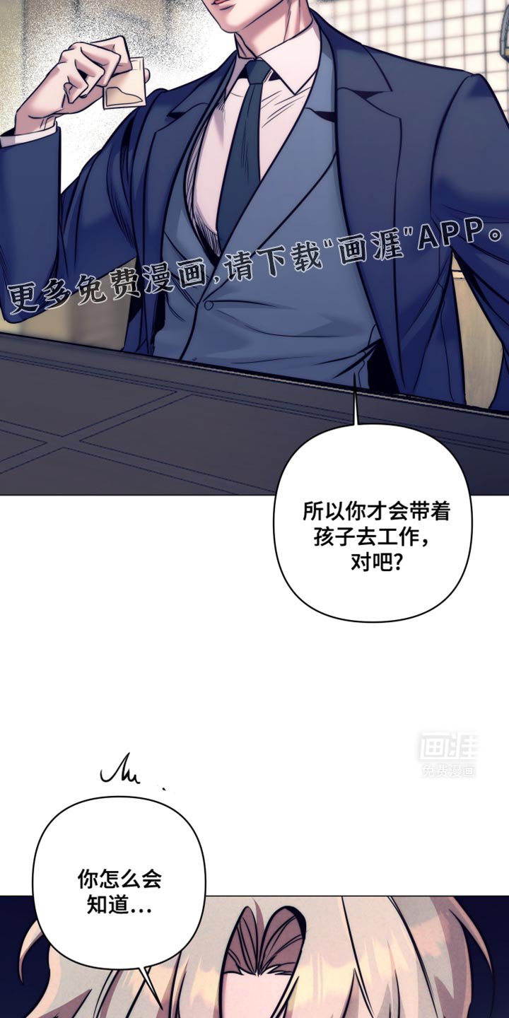 第21章：只要有钱