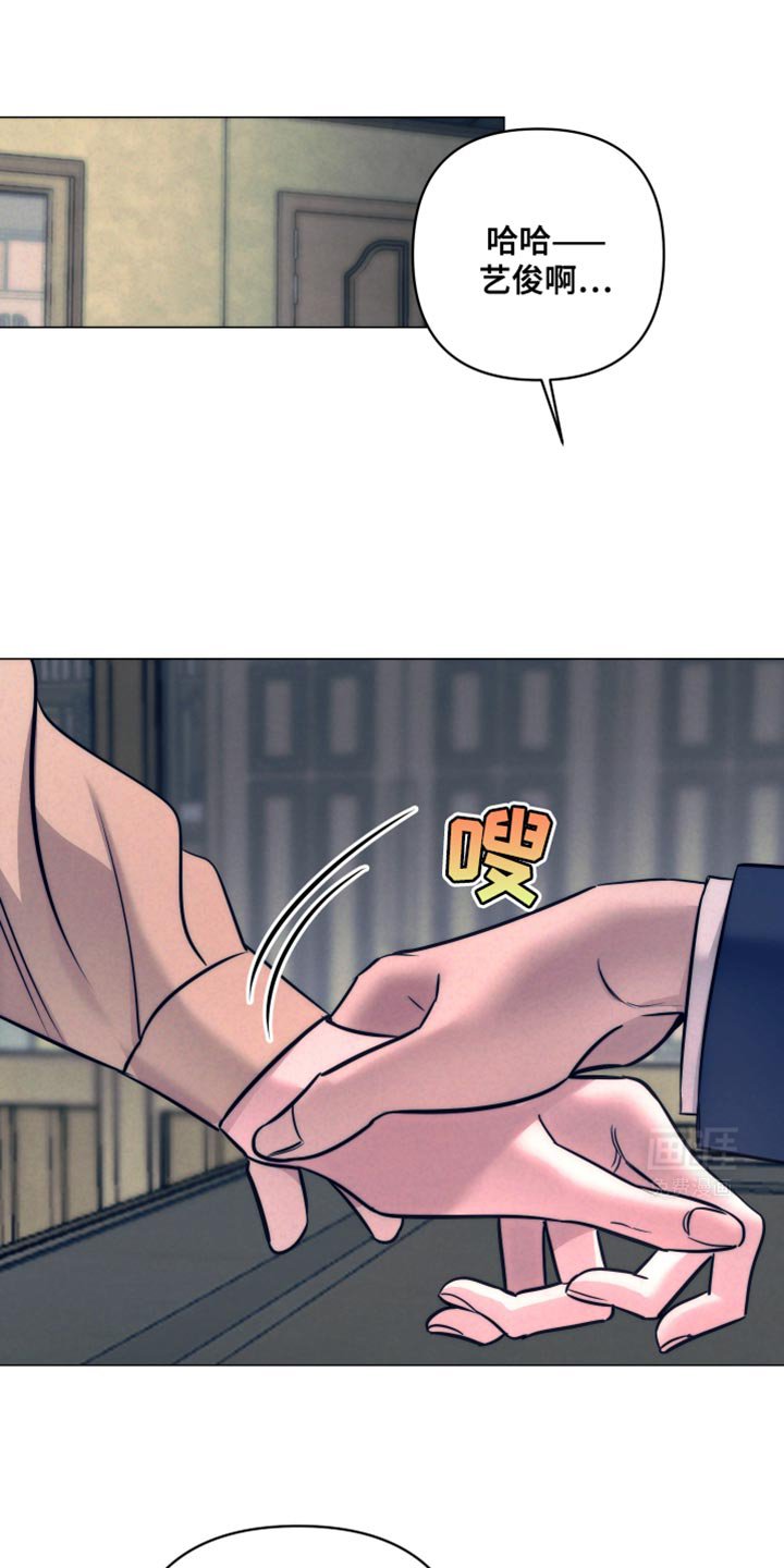 第22章：结婚吧