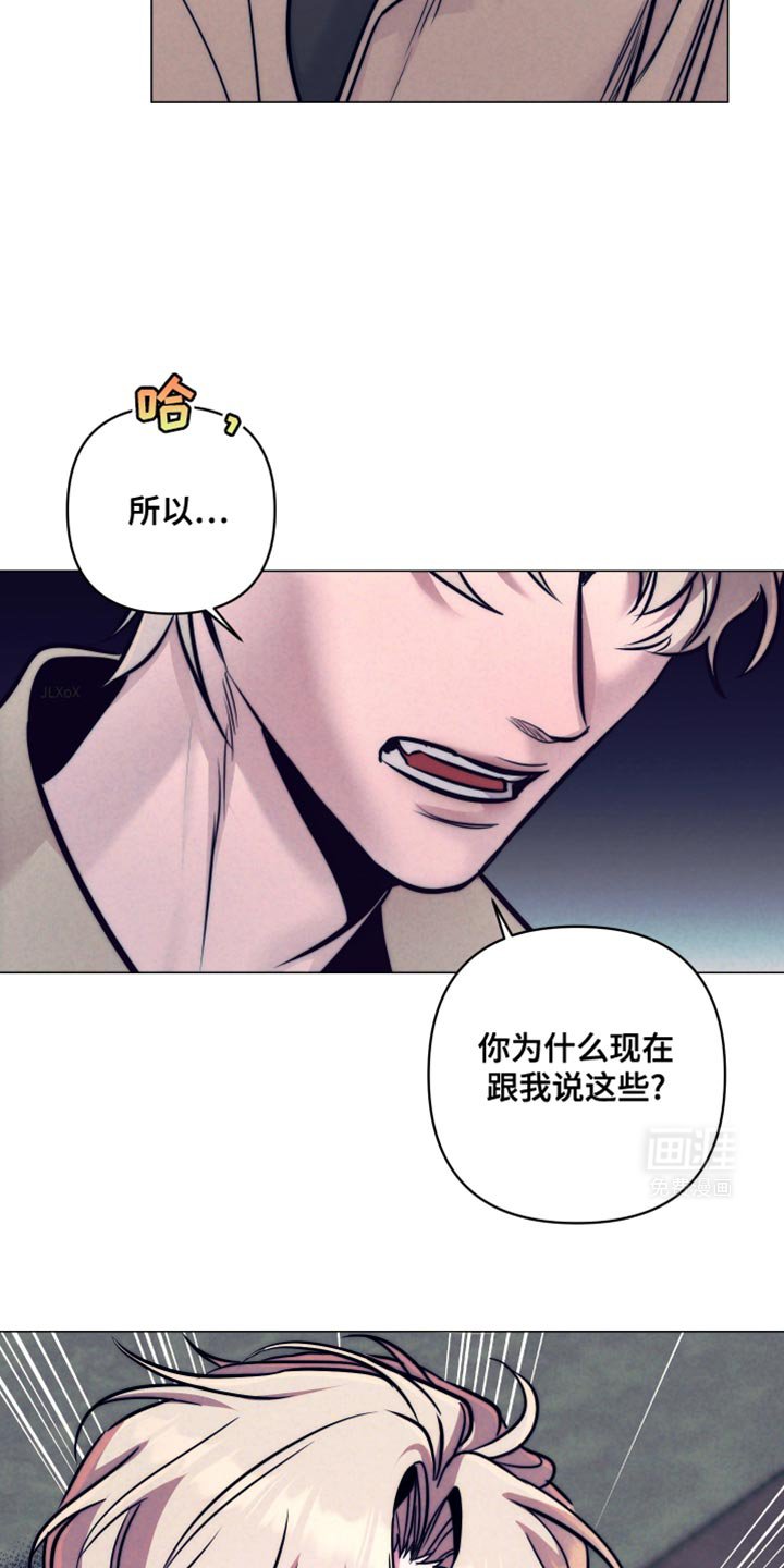 第22章：结婚吧