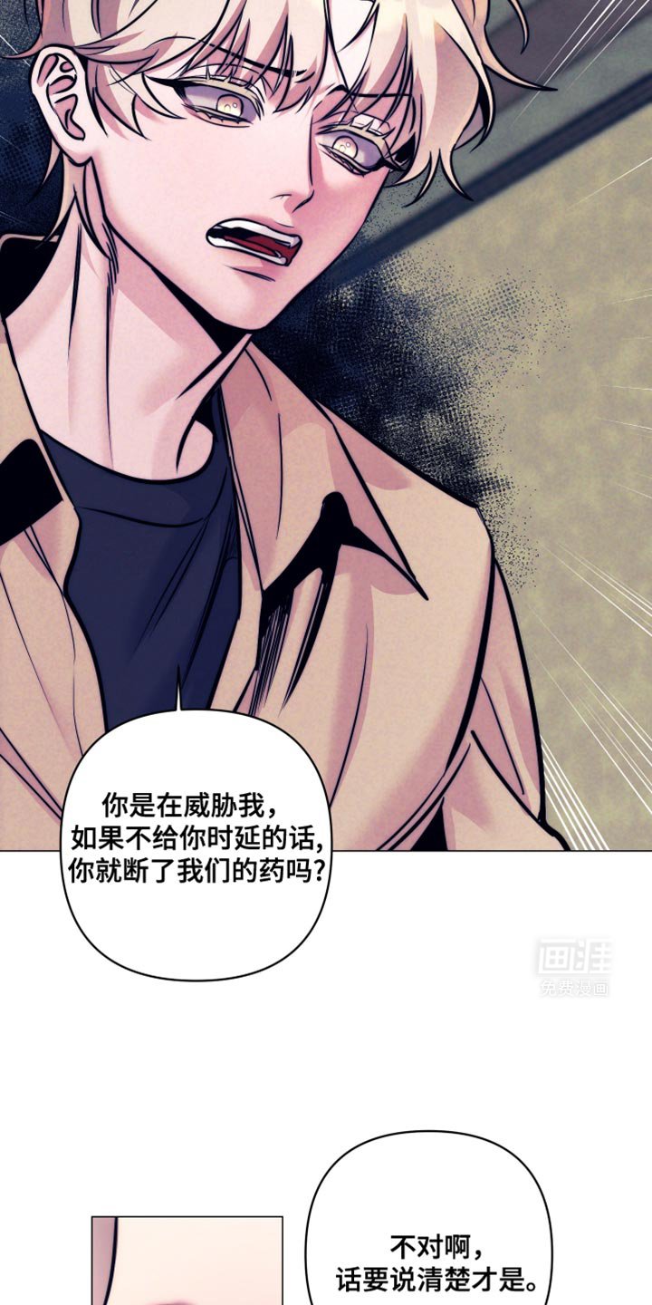 第22章：结婚吧