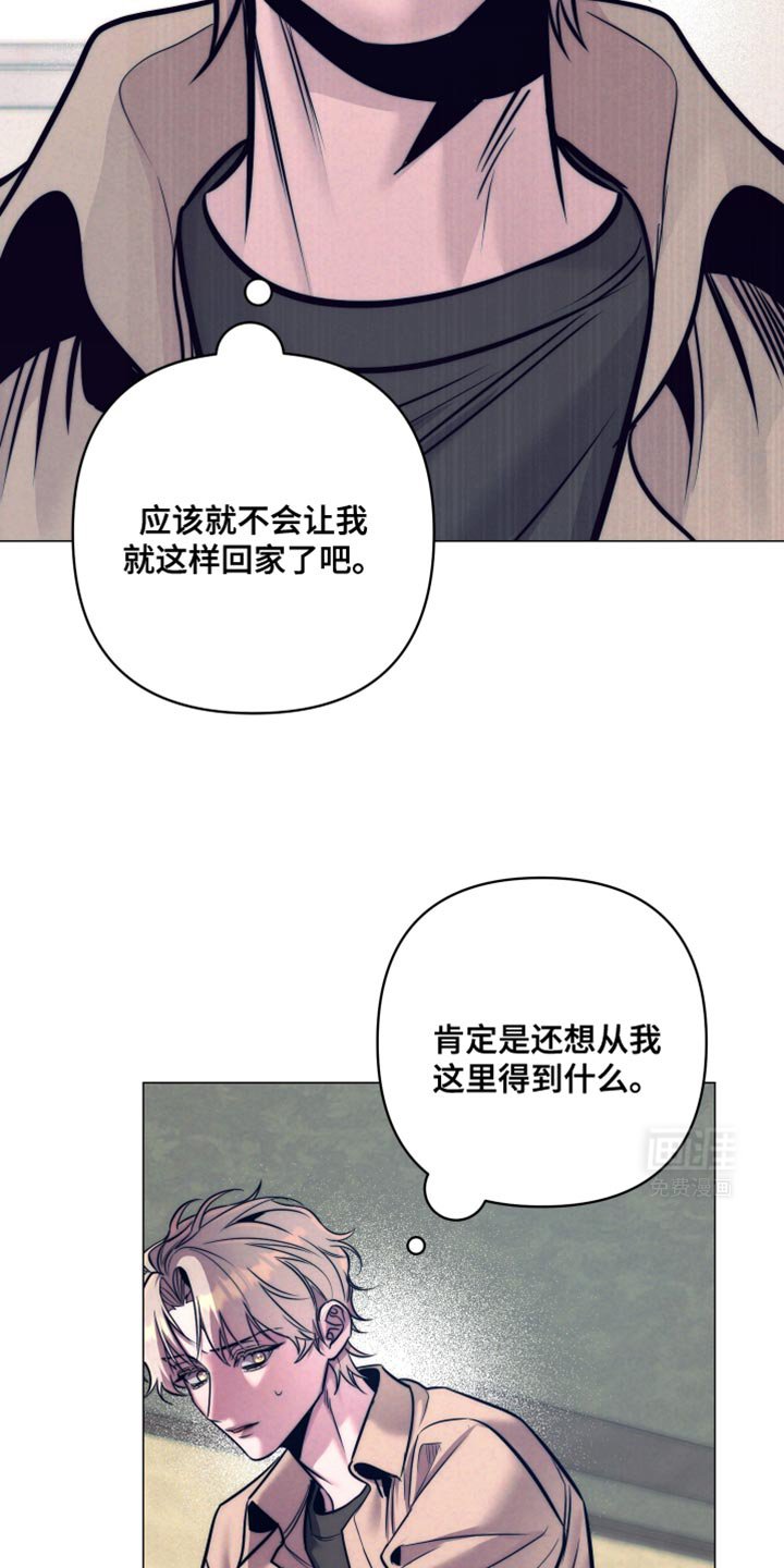 第22章：结婚吧