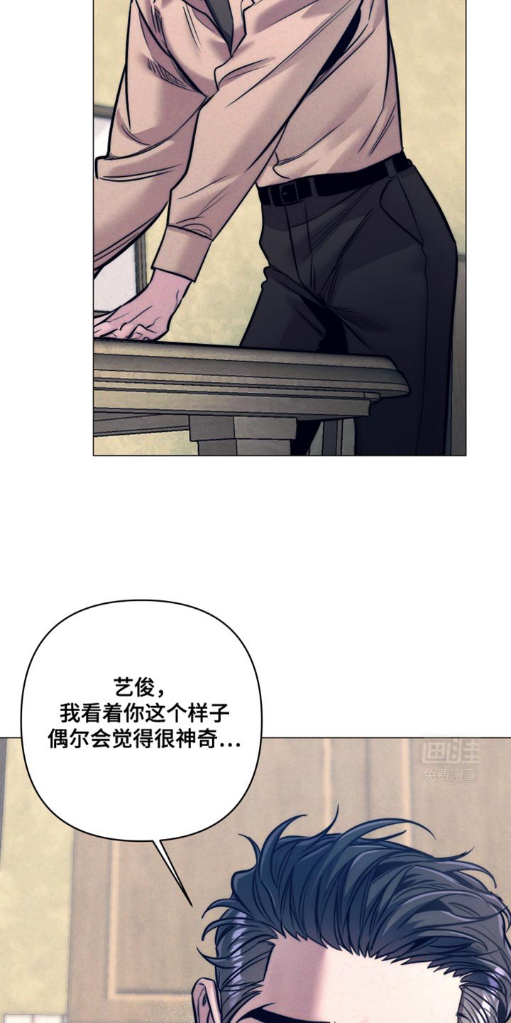 第22章：结婚吧