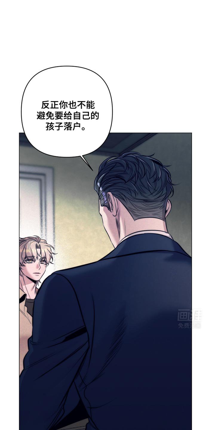 第22章：结婚吧