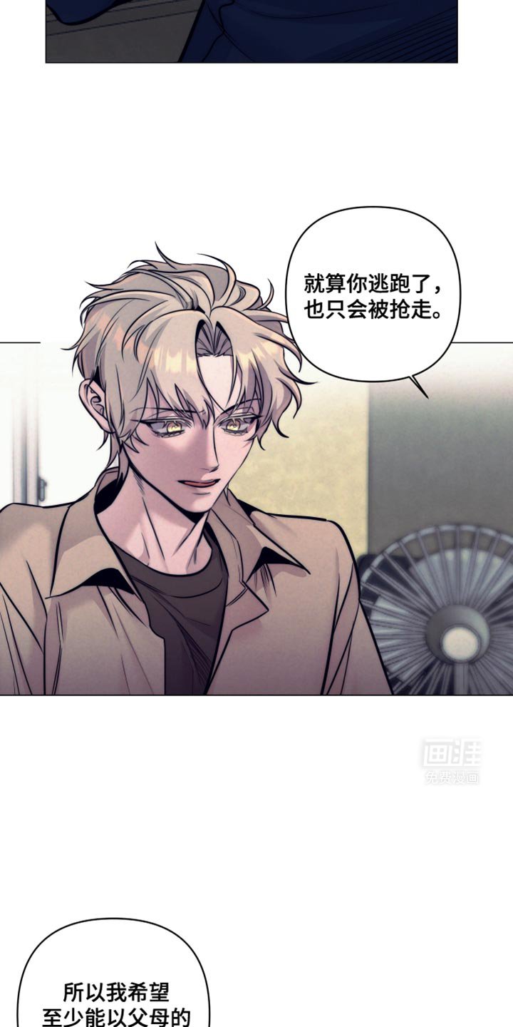 第22章：结婚吧