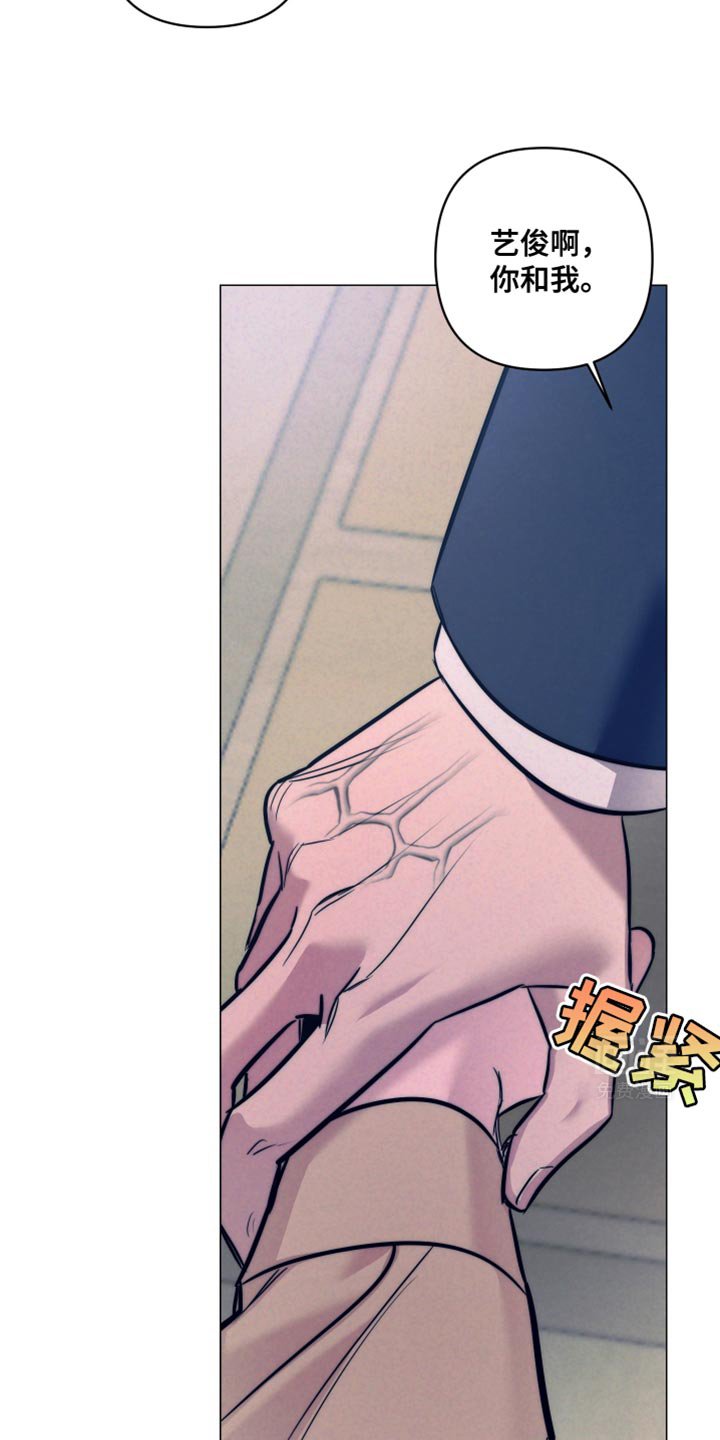 第22章：结婚吧