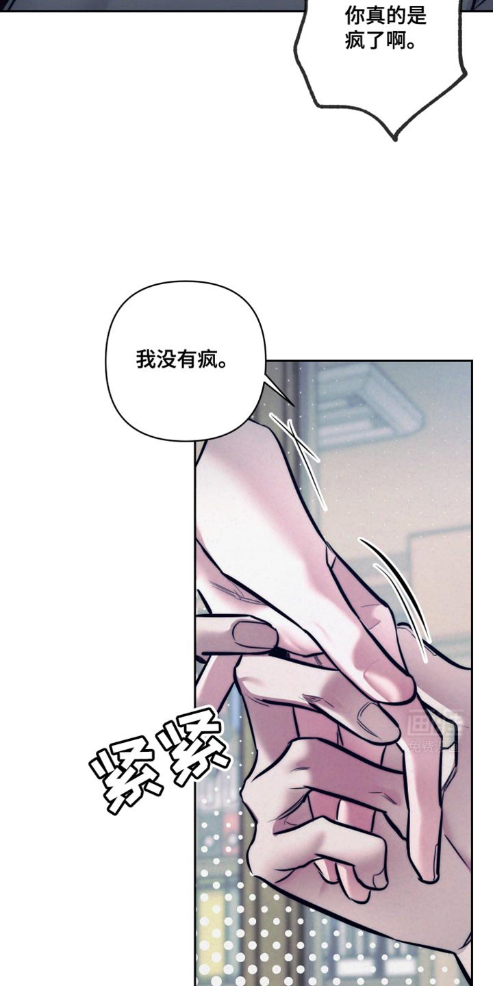 第23章：另外的合同