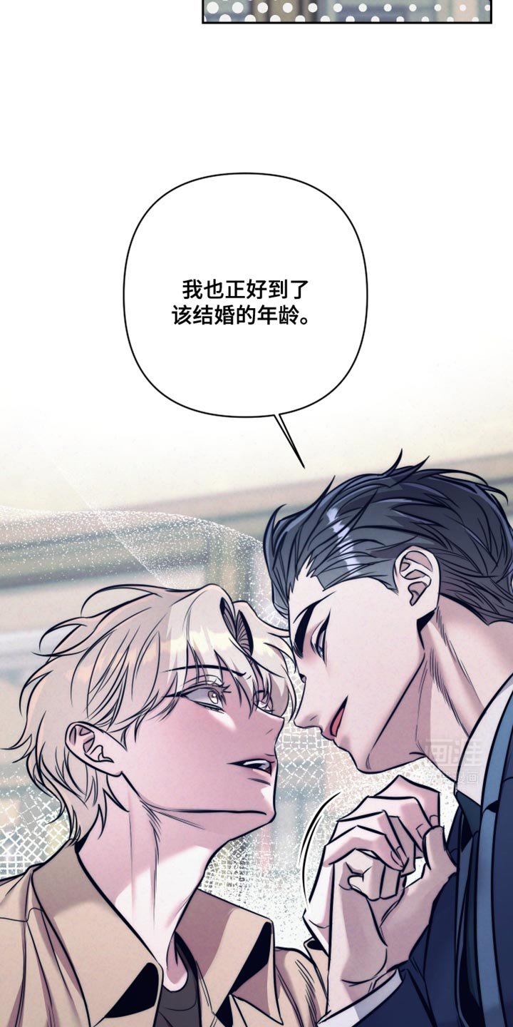 第23章：另外的合同