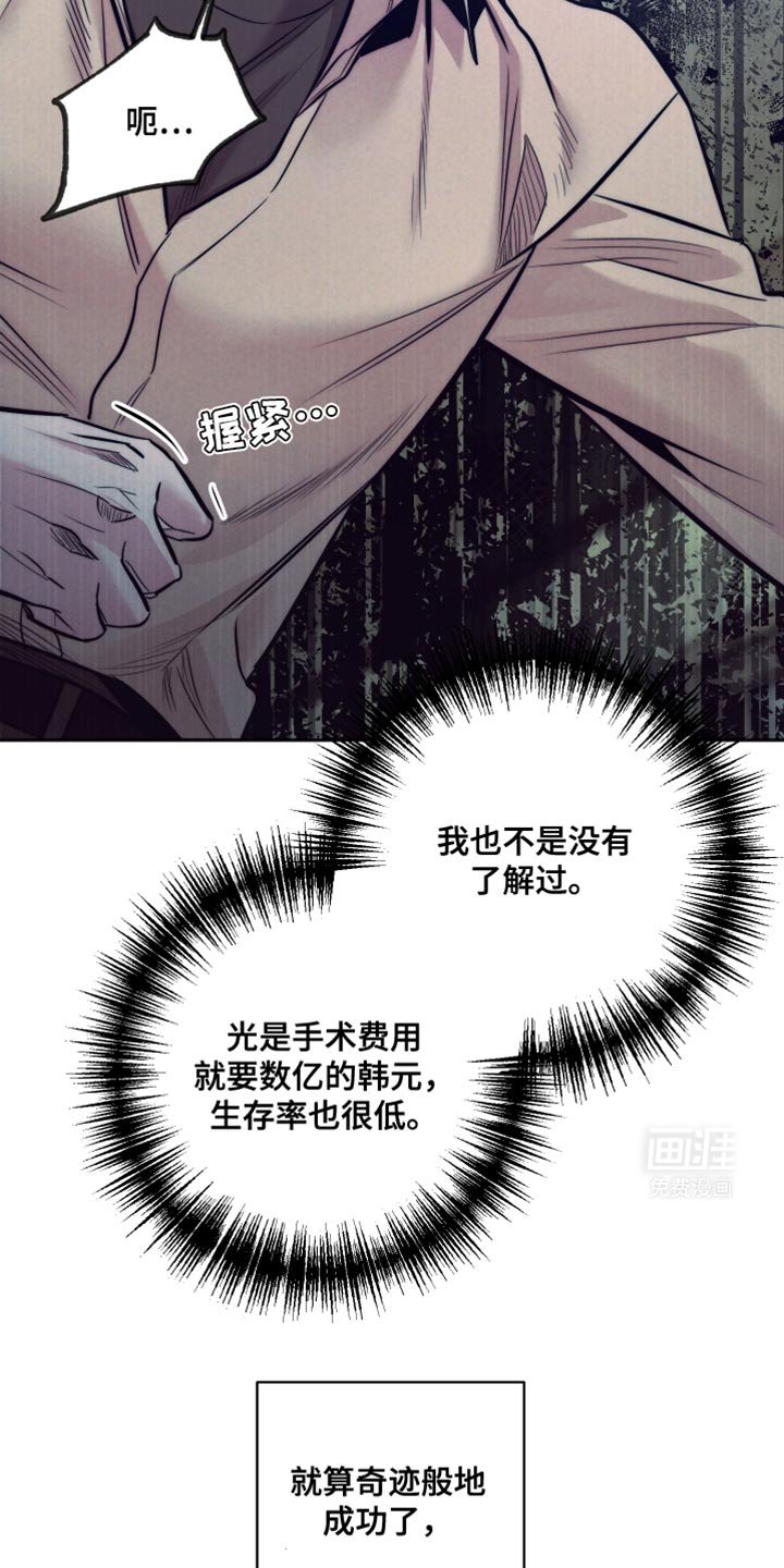第23章：另外的合同