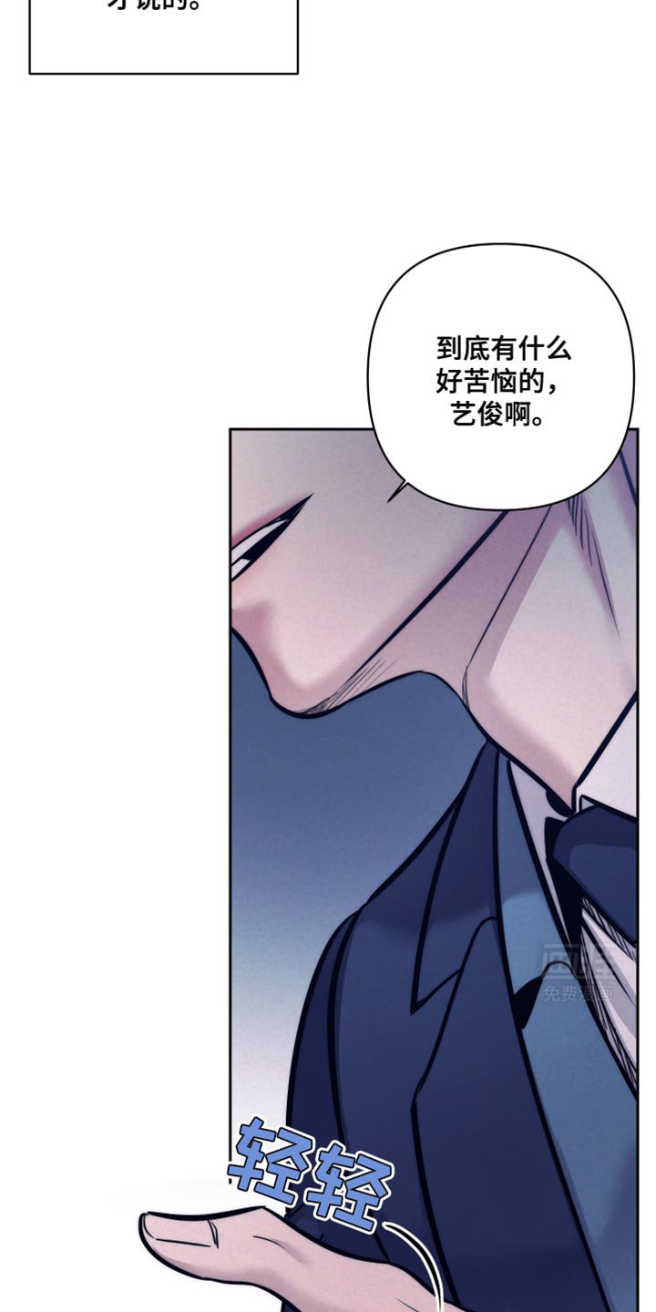 第23章：另外的合同