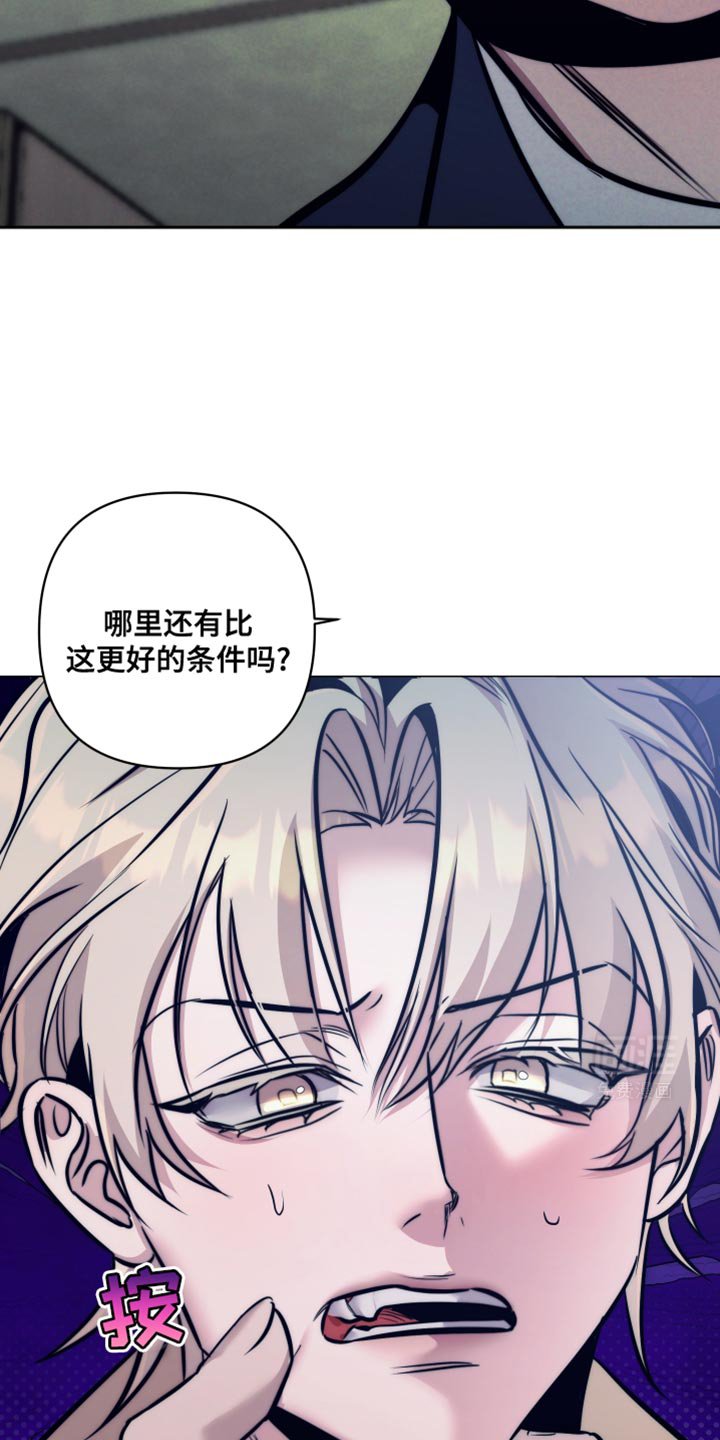 第23章：另外的合同