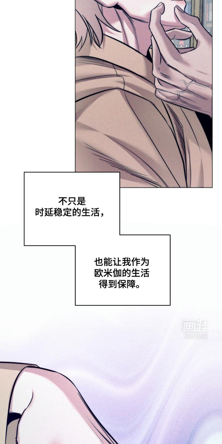 第23章：另外的合同