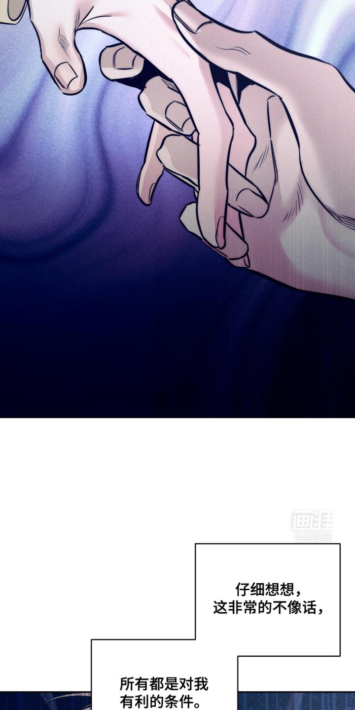 第23章：另外的合同