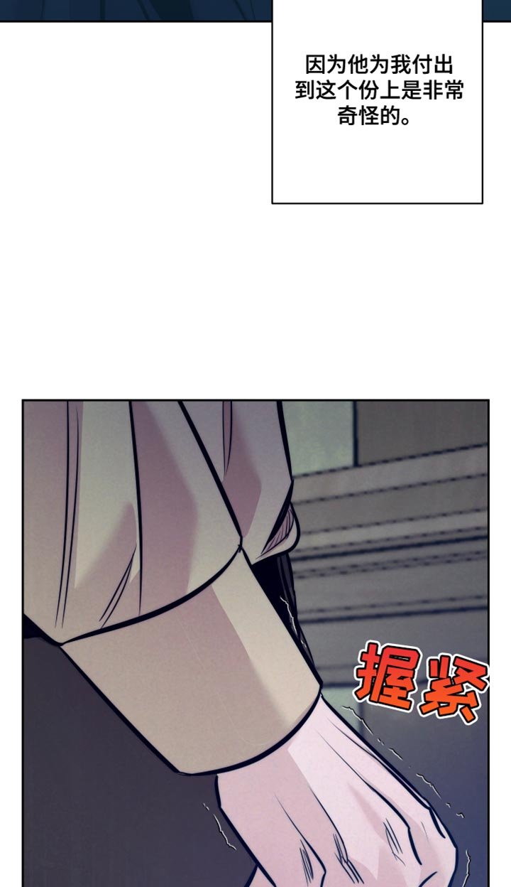 第23章：另外的合同