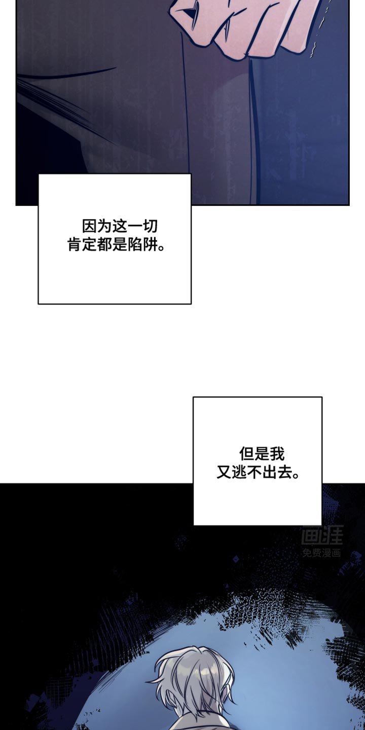 第23章：另外的合同