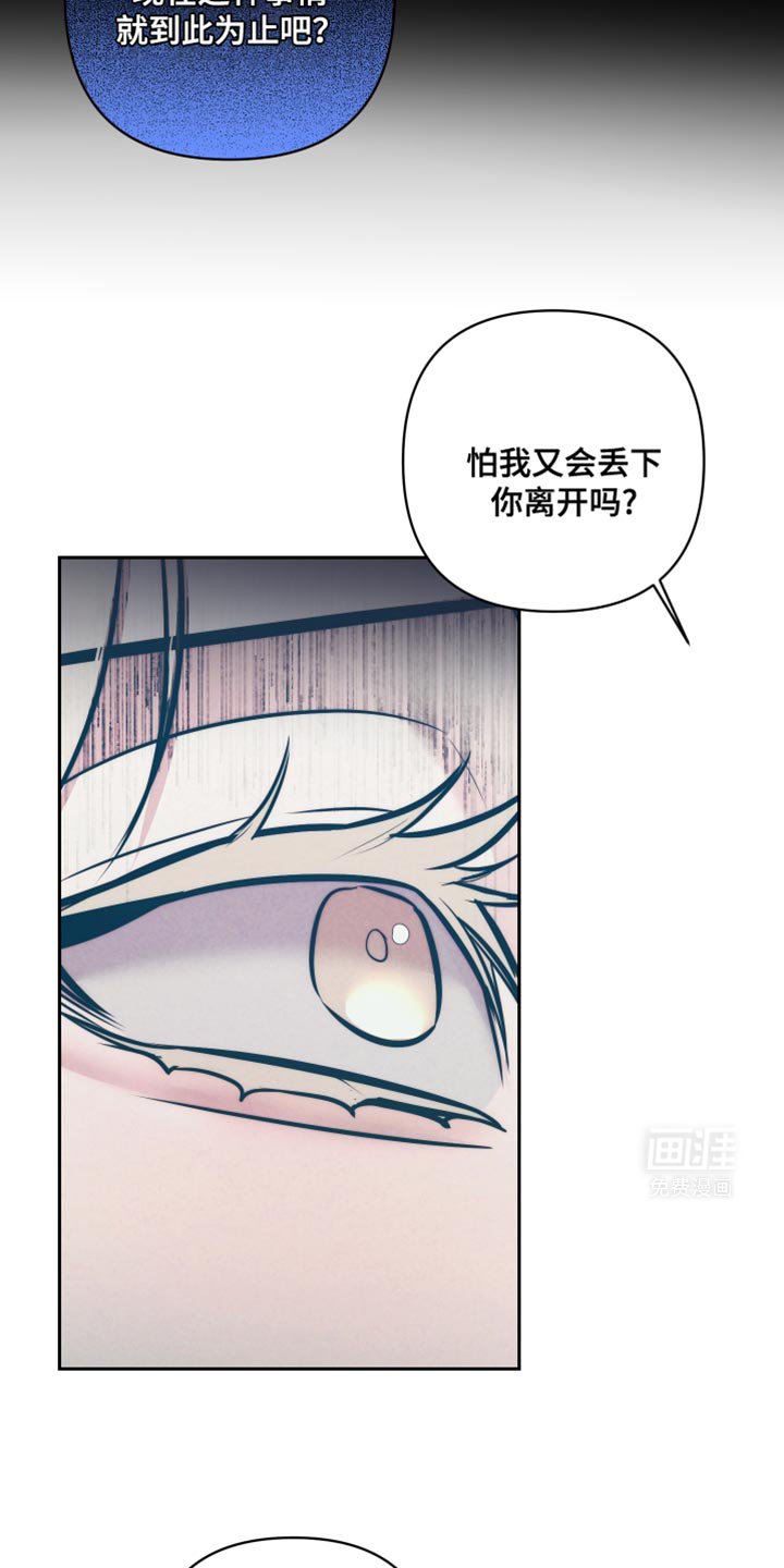 第23章：另外的合同