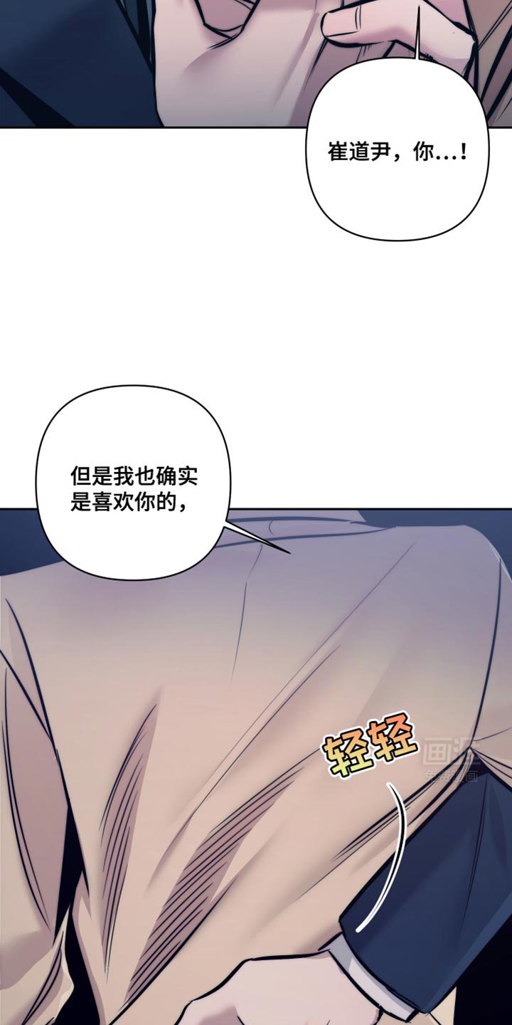 第23章：另外的合同