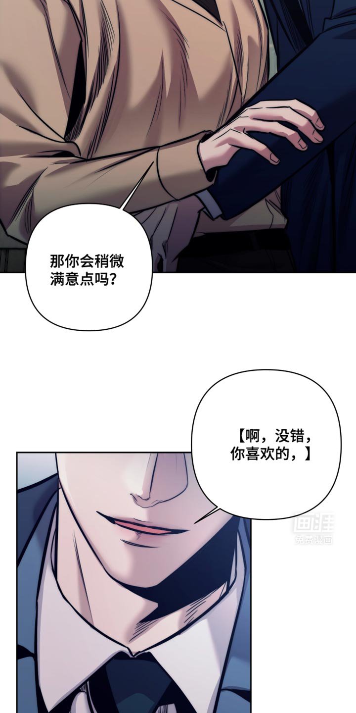 第23章：另外的合同