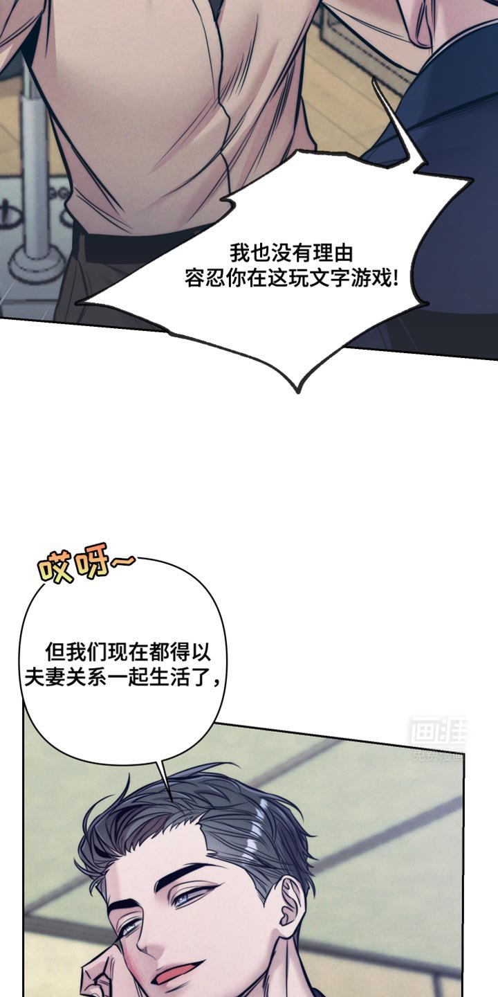 第24章：天壤之别