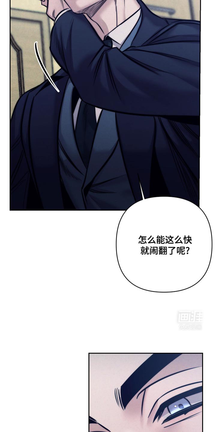 第24章：天壤之别