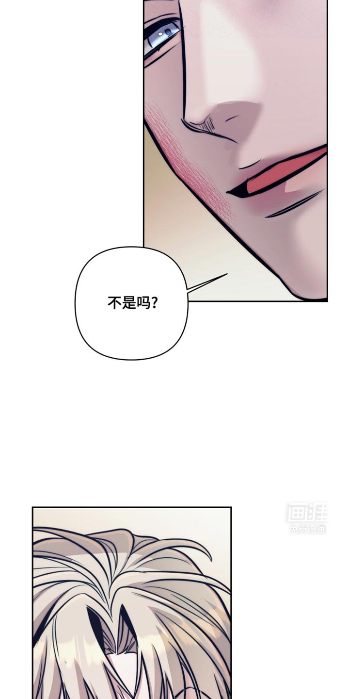 第24章：天壤之别