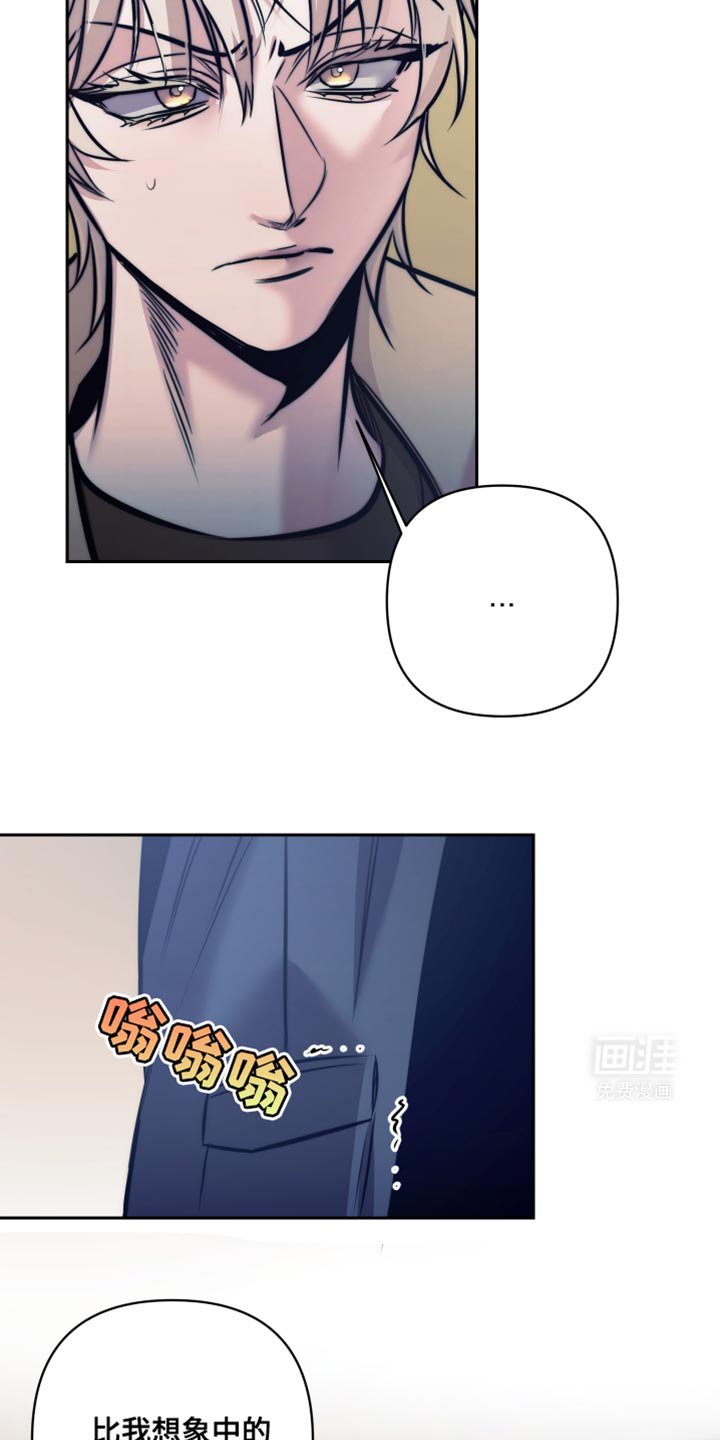 第24章：天壤之别