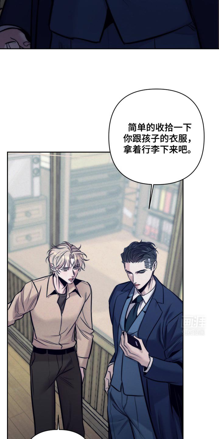 第24章：天壤之别