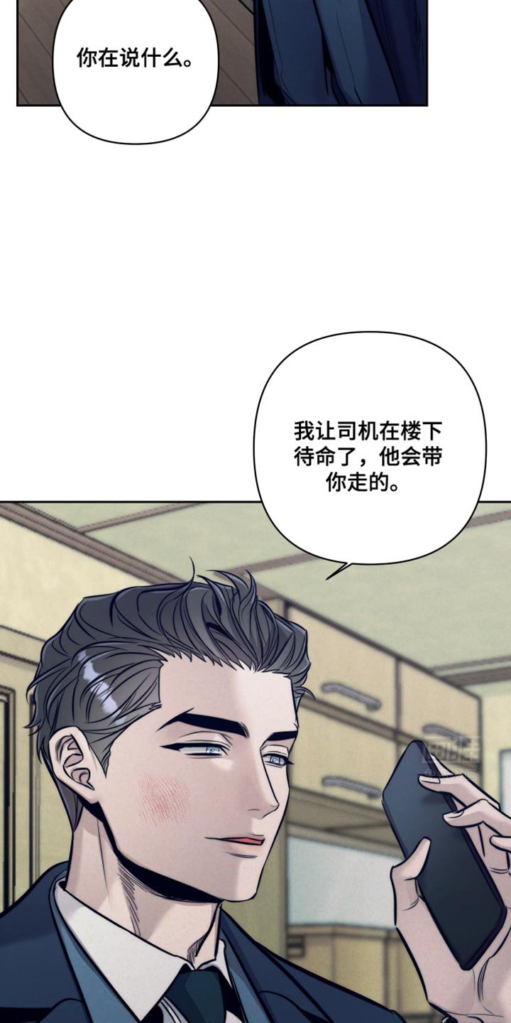 第24章：天壤之别