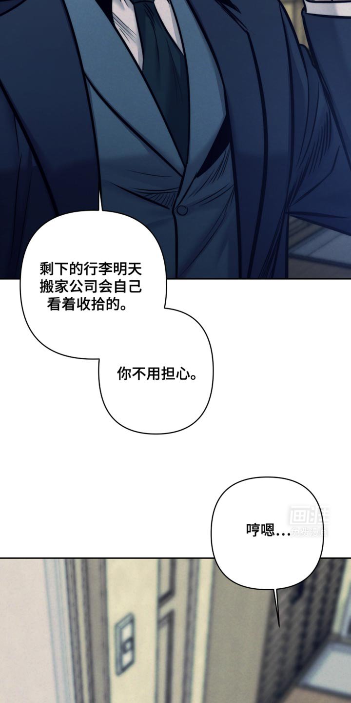 第24章：天壤之别