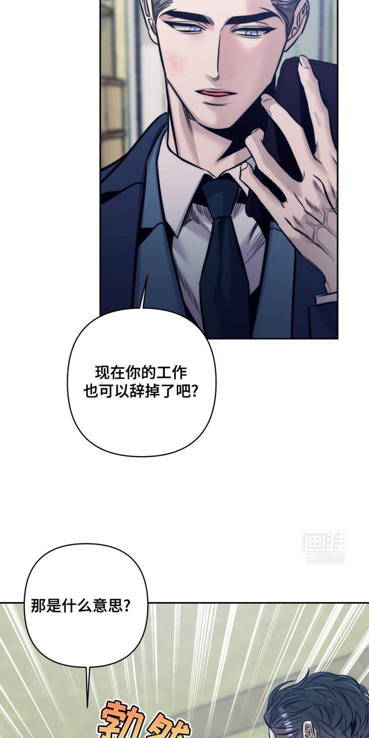 第24章：天壤之别