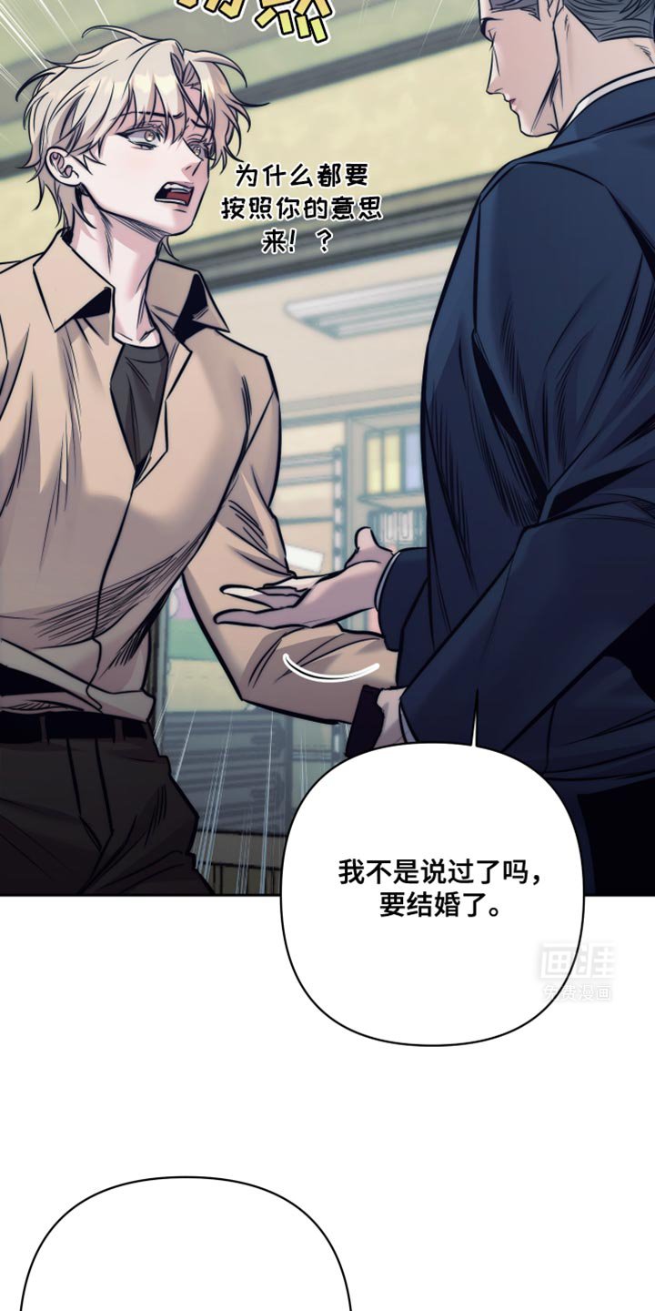 第24章：天壤之别