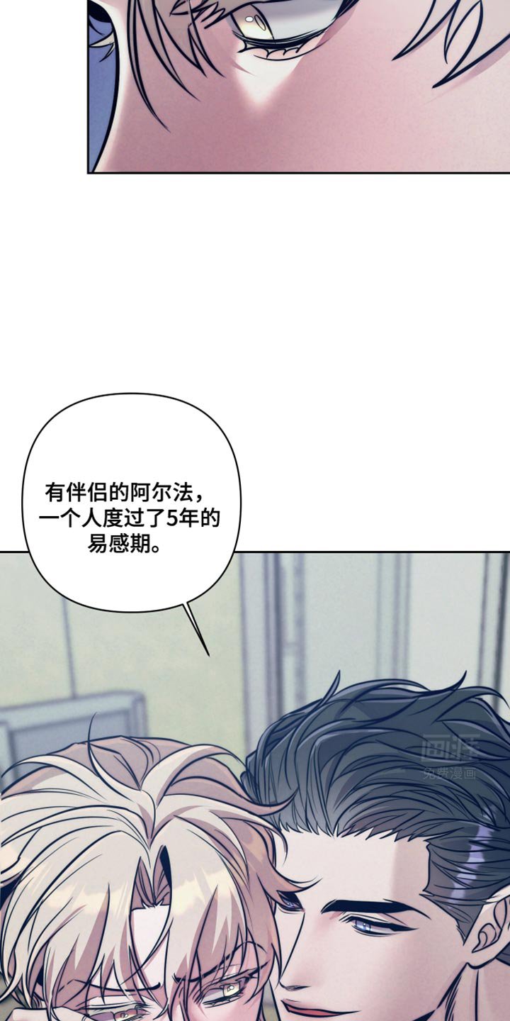 第24章：天壤之别