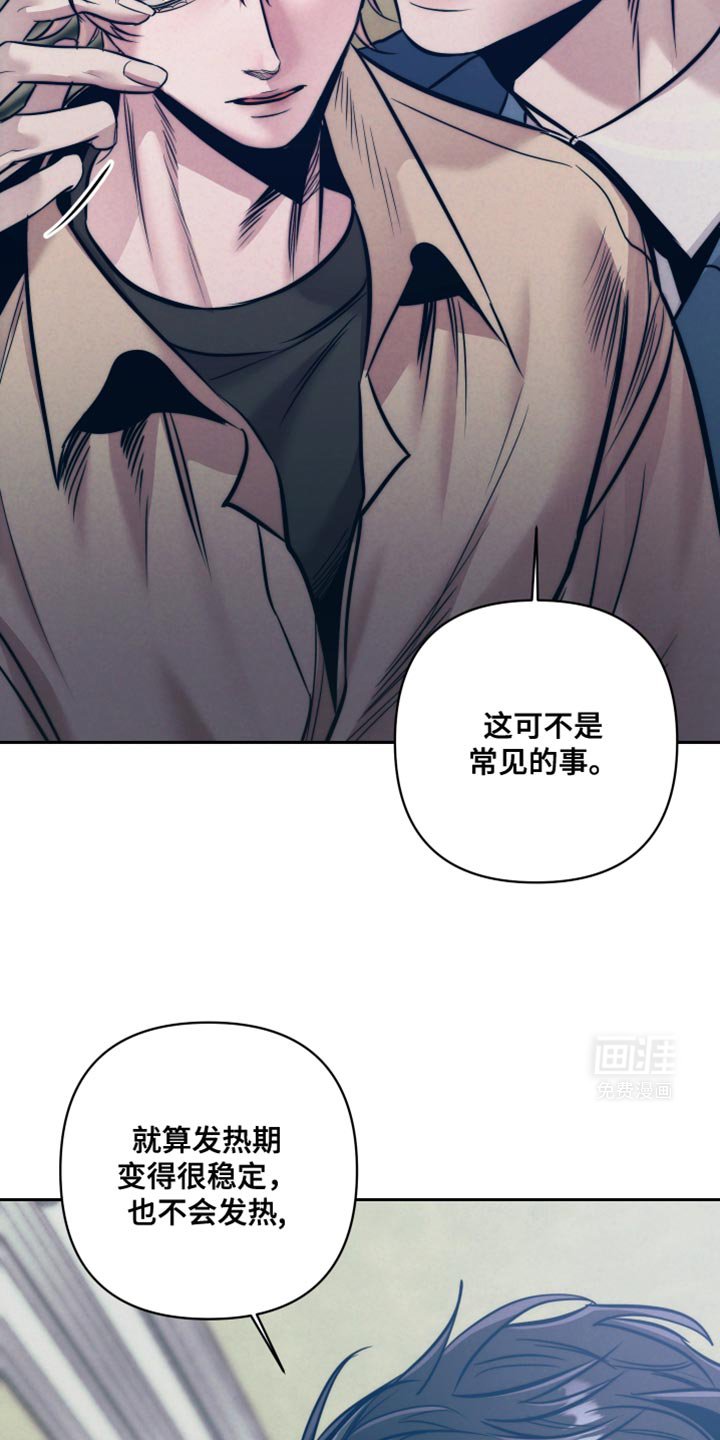第24章：天壤之别